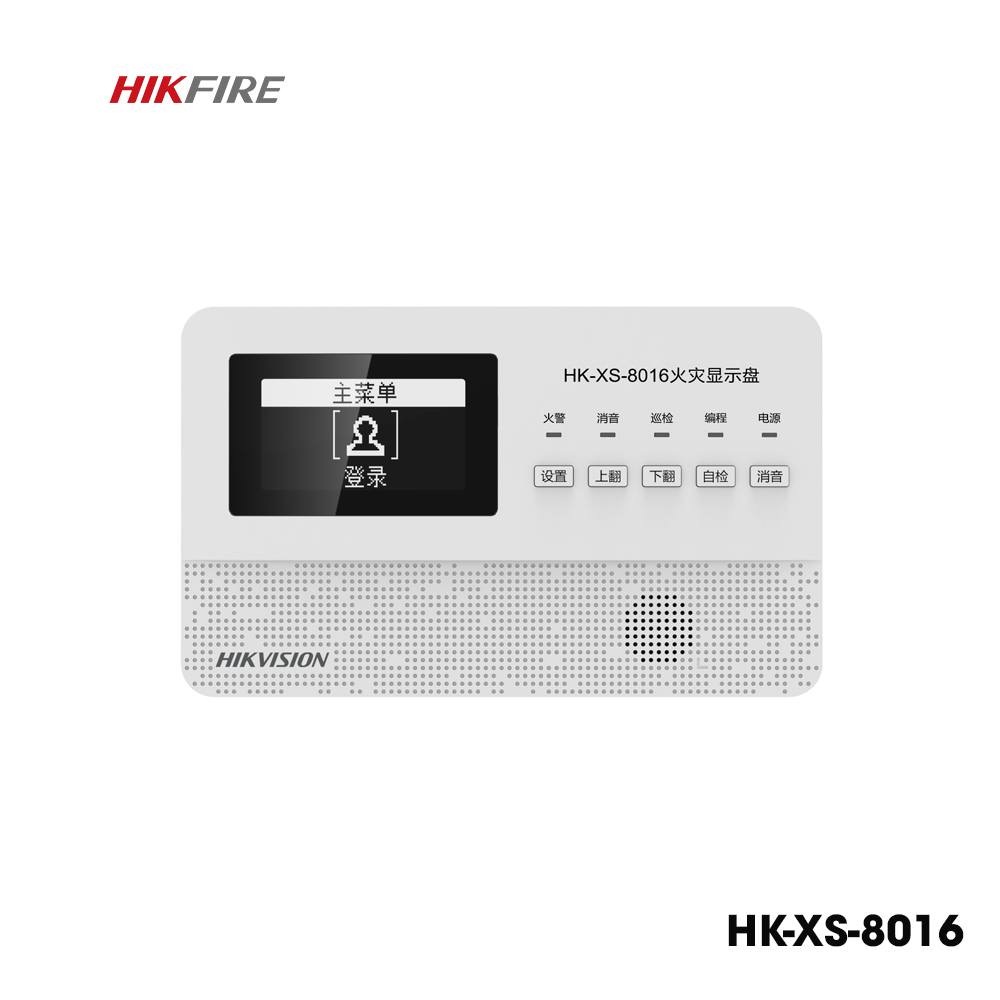 Hikfire HK-XS-8016